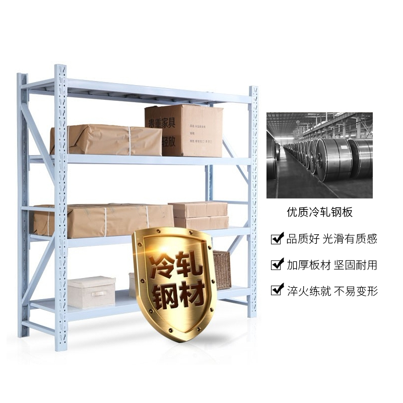 鋼制貨架05
