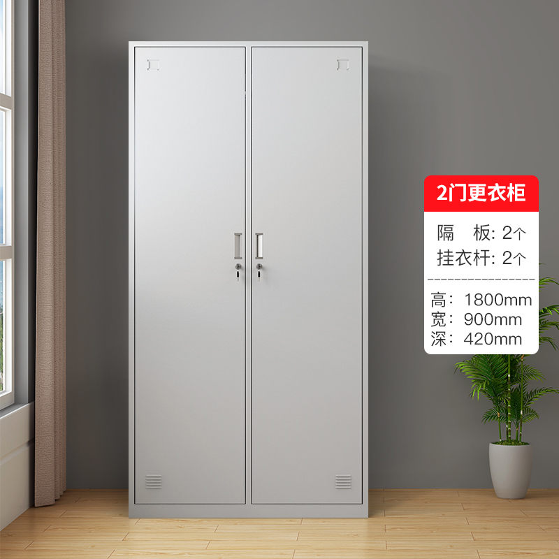 二門(mén)更衣柜